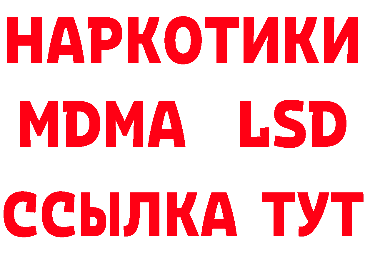 Кетамин VHQ вход сайты даркнета hydra Городовиковск